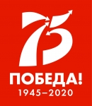 75_pobeda_2020_logo