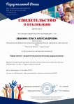 certificate-PT30-4071